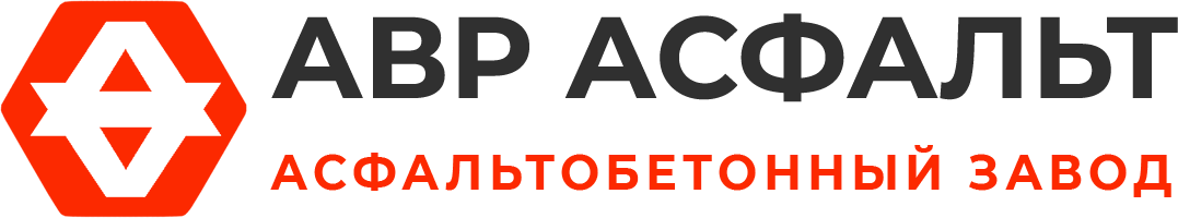 Асфальтобетонный завод АВР Асфальт в Оранжерейке