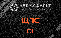 ЩПС С1 в Оранжерейке